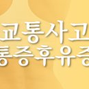 성남한의원 이미지