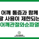 오천365올바른정형외과마취통증의학과의원 이미지