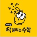 나곡초등학교 이미지