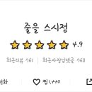 대조동 179-6 이미지