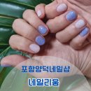네일리움 - 동대문구 장한로28길 12 | 네일리움