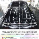 서울오토샵 이미지