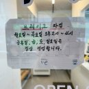 무침표홍어무침&보쌈 | [서울강서 우장산] 무침표 홍어무침 우장산역점 리뷰, 송화시장맛집 홍어무침 수비드보쌈 추천