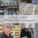 독일안경 | 대구누진다초점 동성로안경점 스위스플러스안경콘택트 아빠 맞춰드린 후기