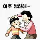 펀키즈 이미지