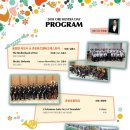 7월15일 | 과천시립교향악단 '2018 ORCHESTRA DAY' 이미지