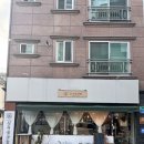 대전 탄방동 한식디저트맛집 ❝김씨생과방❞ 개성주악 후기