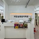 아임음악학원