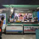 친절한매점 네이버블로그
