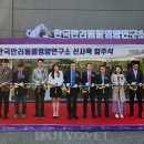 한국반려동물영양연구소 이미지