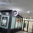 삼송식품 이미지