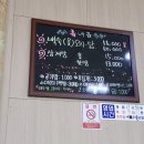 흙내음삼계탕