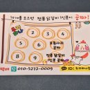 두리하나춘천닭갈비 이미지