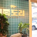 족도리청주 이미지