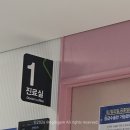 아인결혼정보 | 아인병원 산전검사 e보건소 임신 사전건강관리 지원사업 받고온 후기