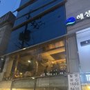 키슌 | 신사역 맛집 술집 신사역 맛집 이자카야 "키슌"