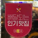 달밤엔타코야끼 네이버블로그