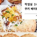 작업실301