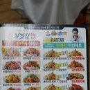 처갓집양념치킨관음점