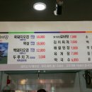 돈이랑밥이랑