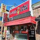 주리원김밥 이미지