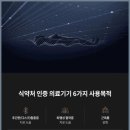 나비엘 명일 갤러리 이미지