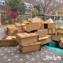 동원초등학교 이미지