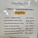 프라임호텔 이미지