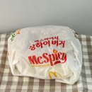 역시치킨 | 맥도날드 맥스파이시 상하이버거 가격 후기 역시 치킨버거는 이거