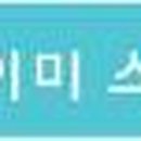 수회 경로당 이미지