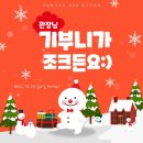 가람태권도장 이미지