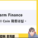 허니(Honey)팜