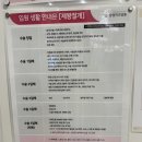 삼성미즈병원 | 천안 삼성미즈병원 제왕절개 1일차 후기