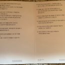 CU목계점 | 조식까지 챙겨주는 천천히 머물다 가는 충주 한옥 숙소 [서유숙 펜션] 정연 투숙 후기^^
