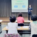 시니어 디지털 문해교실 이미지