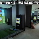 스크린 파크 이미지