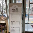 성동구립성수도서관(성수문화복지회관) 이미지