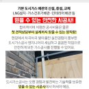 용궁세차장