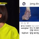 왕발 - 중랑구 공릉로 55 | 왕발