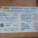 논현해물칼국수인천논현 - 남동구 논현고잔로 166 | 논현해물칼국수인천논현