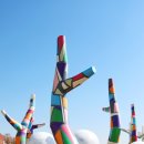 꿈의 달 休 이미지