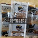 이슬로건강원 이미지