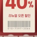 가꿈HAIR by나루 창원유니시티점