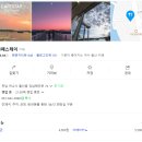 강남해안로 이미지