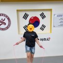한국체대 마스터한 태권도 이미지