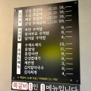 감성쪽갈비 - 노원구 동일로 1355 | [수원] 노포감성 제대로 즐길 수 있는 쪽갈비 맛집 "감성쪽갈비" 솔직 후기