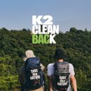 K2클린 머니투데이