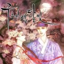 소설 쓰기의 첫걸음 이미지