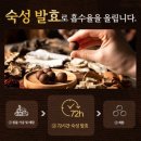 녹용명가
