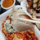 꽃돼지보쌈족발 이미지